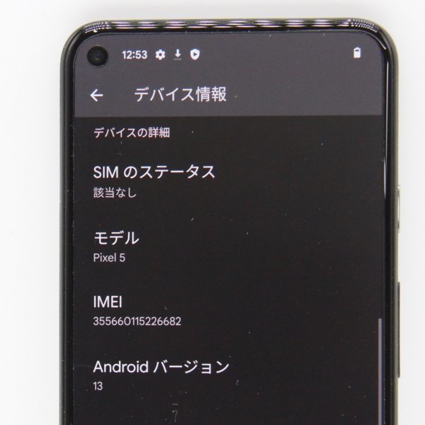 【1円スタート】Google Pixel 5 5G グーグル ピクセル SIMフリー 128GB 液晶欠けあり 初期化済み 動作確認済み ジャンク品 a_e(j)_6