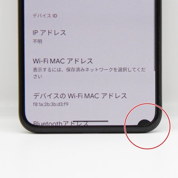 【1円スタート】Google Pixel 5 5G グーグル ピクセル SIMフリー 128GB 液晶欠けあり 初期化済み 動作確認済み ジャンク品 a_e(j)_7