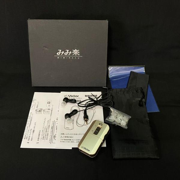 FCb820Y06 Victor ビクター EH-A580 みみ楽 ボイスレシーバー ビクター