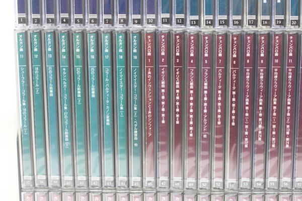 未開封】バッハ大全集 J.S.BACH EDITION CD全110枚組 まとめて セット