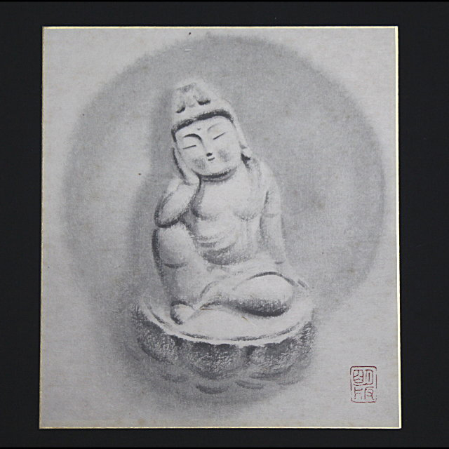 穐月明 野の佛 日本画 百穐月明「野の佛」色紙 工芸 穐月明「野の佛