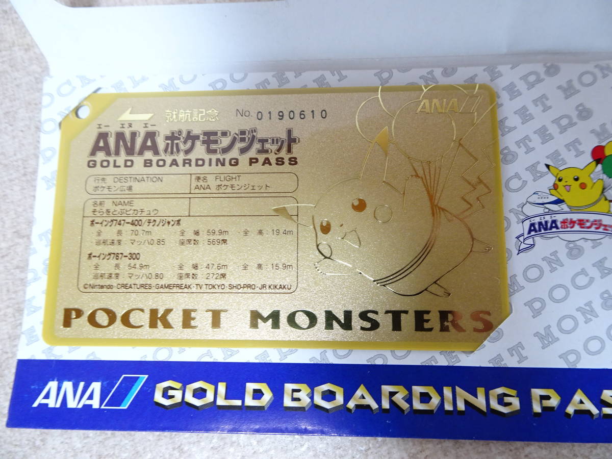 ai□ANA ポケモン ジェット就航記念 オリジナルゴールドボーディング