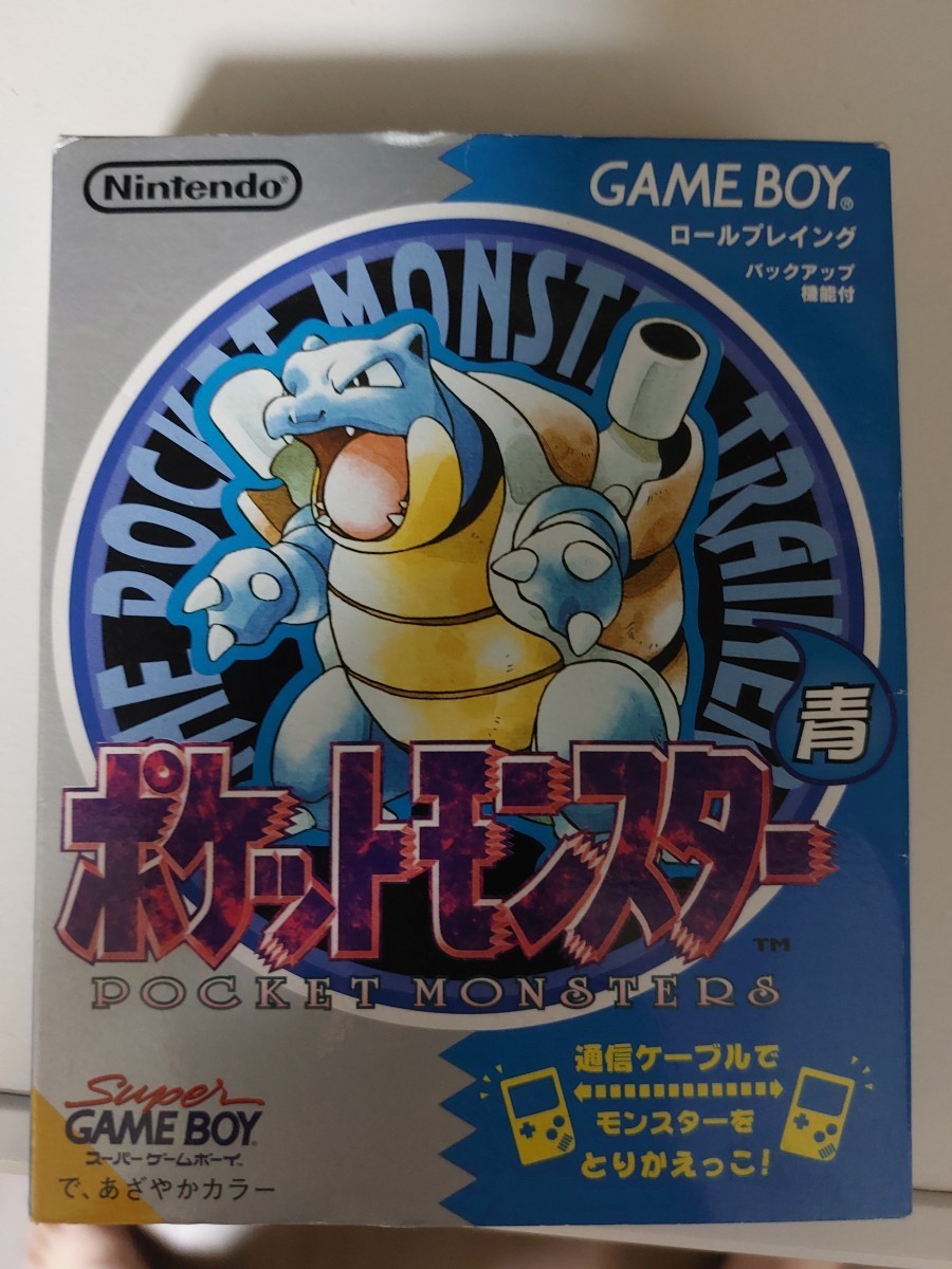 ゲームボーイ ポケットモンスター青 ポケットモンスター 青