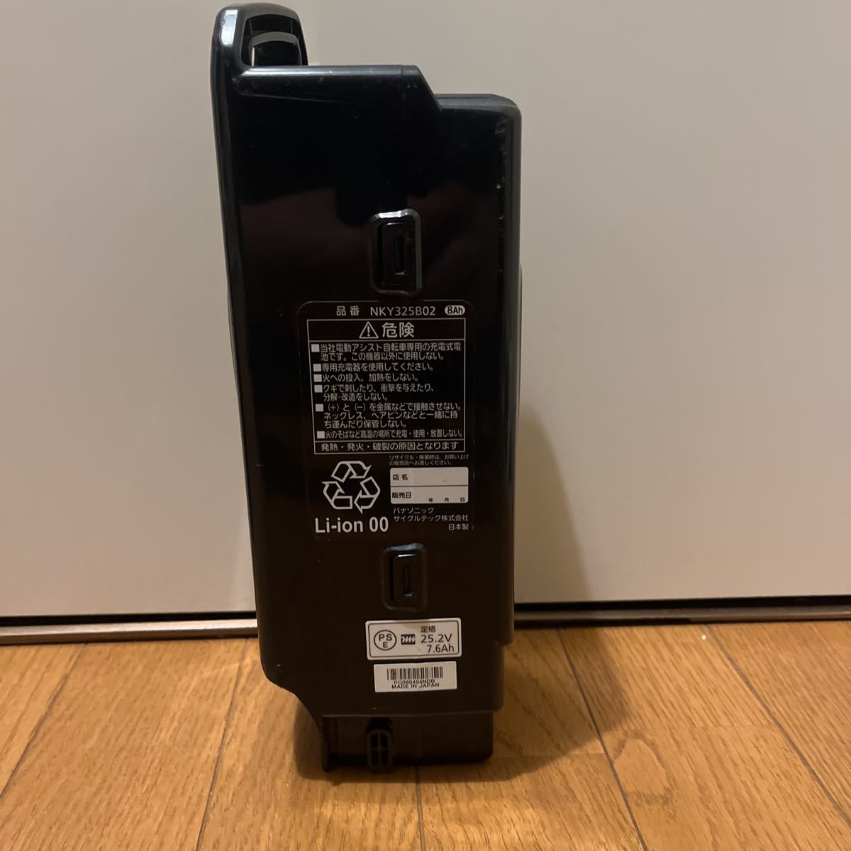 Panasonic 長押し3点灯 パナソニック電動アシスト自転車 パナソニック