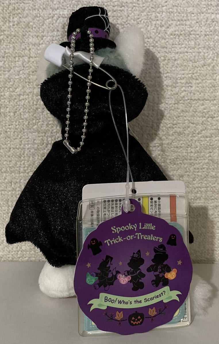 TDS ディズニーシー ジェラトーニ ハロウィン ドラキュラ ぬいぐるみ