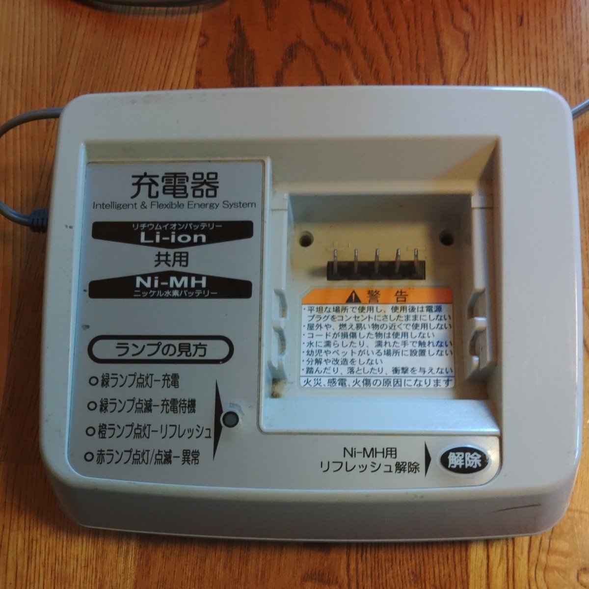 長押20秒2点滅、30秒3点灯。12.3ah F-9 ブリヂストン電動自転車 バッテリー X90-30 8.7Ah