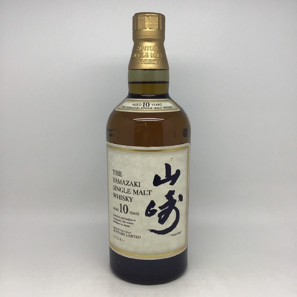 未開栓 サントリー 山崎 10年 シングルモルト ホワイトラベル 700ml 40