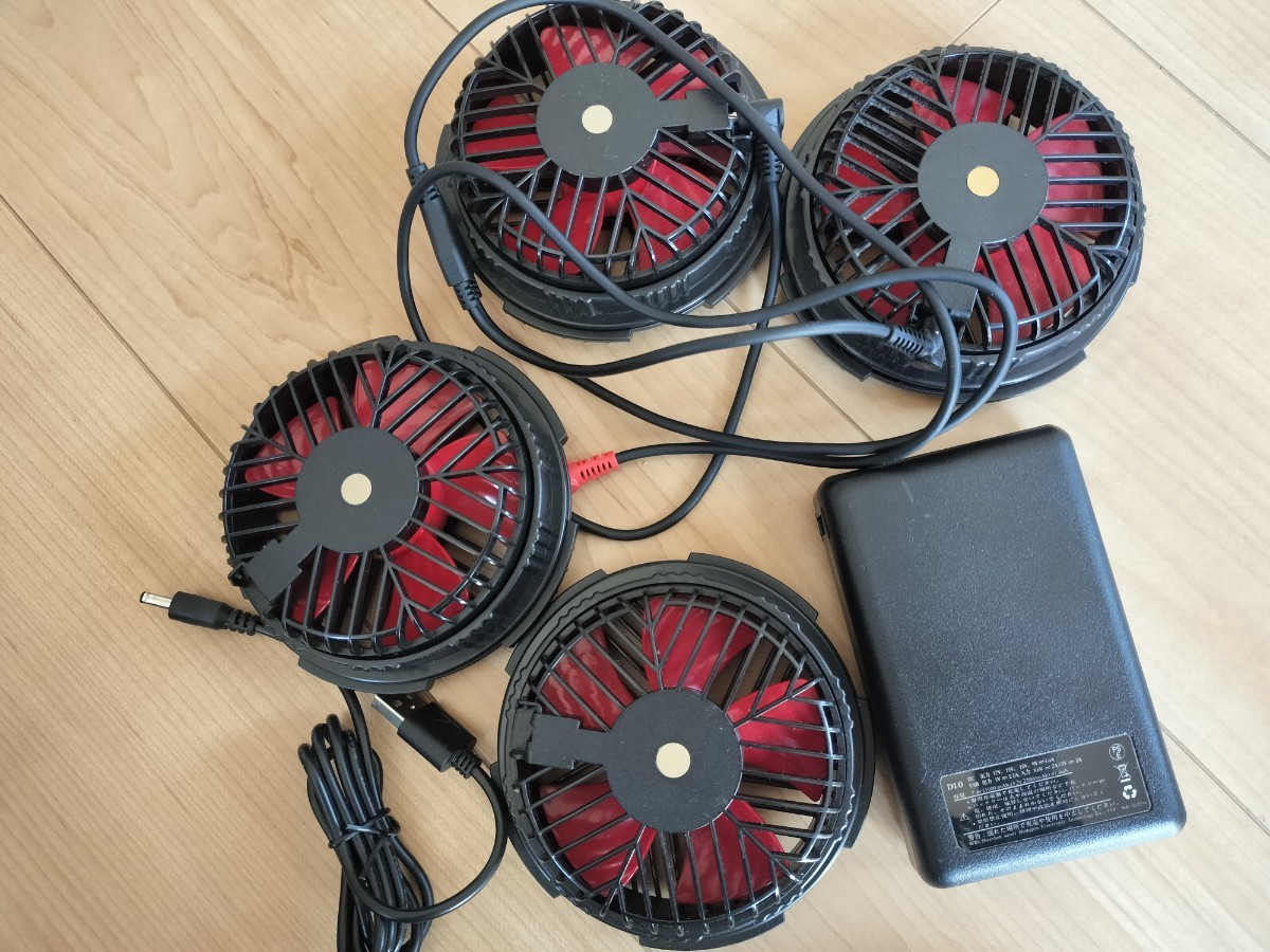 ★超お買得★空調服用 17V 20000mAh ファン×4＆バッテリーセット★その２