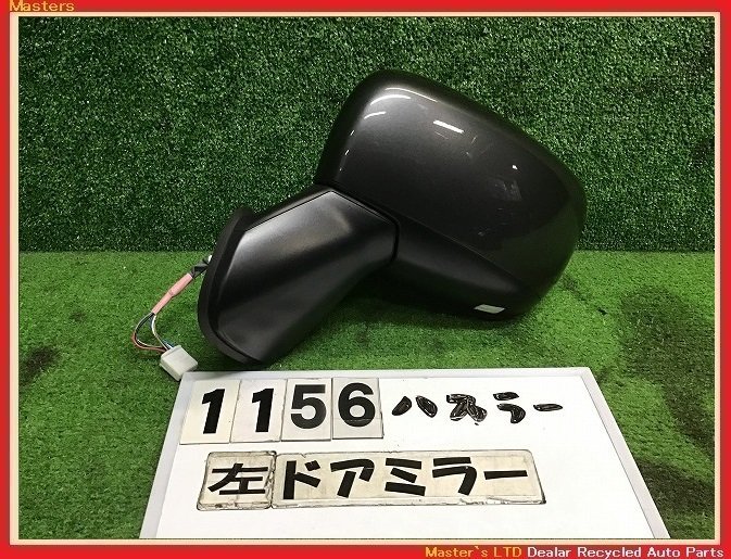 確認 ワゴンR【MH95S】2024年式○左ドアミラー□84720-56TG1-000○カメラ