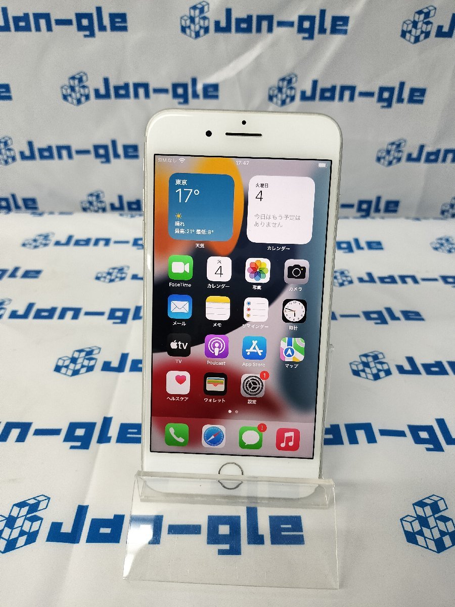 1円スタート】iPhone13Pro 128GB SIMロックなし 判定〇 バッテリー交換