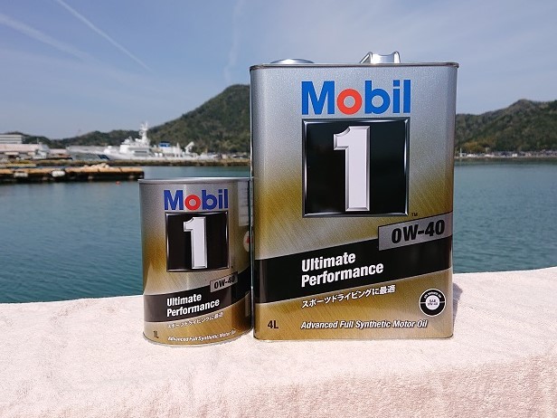 Mobil 0 0W-40 FS Oil Synthetic Engine 1™ 0W-40, 5L : .: Automotive