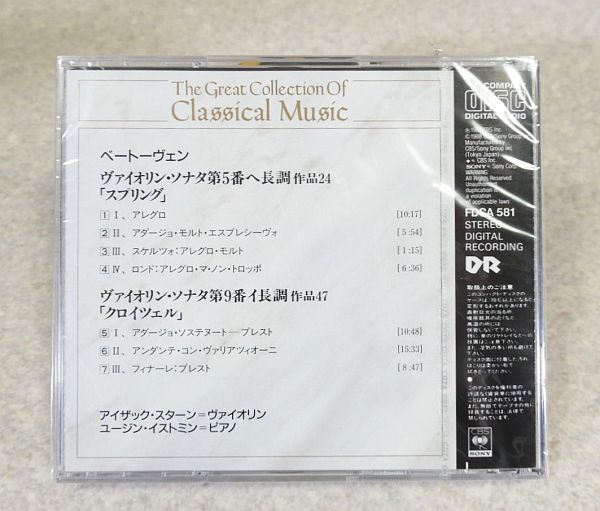 of collection Yahoo!オークション great classical 「the Great
