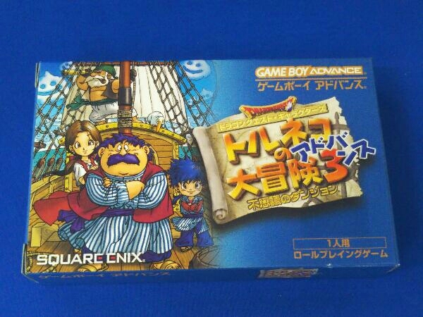 GBA / ドラゴンクエストキャラクターズ トルネコの大冒険3アドバンス