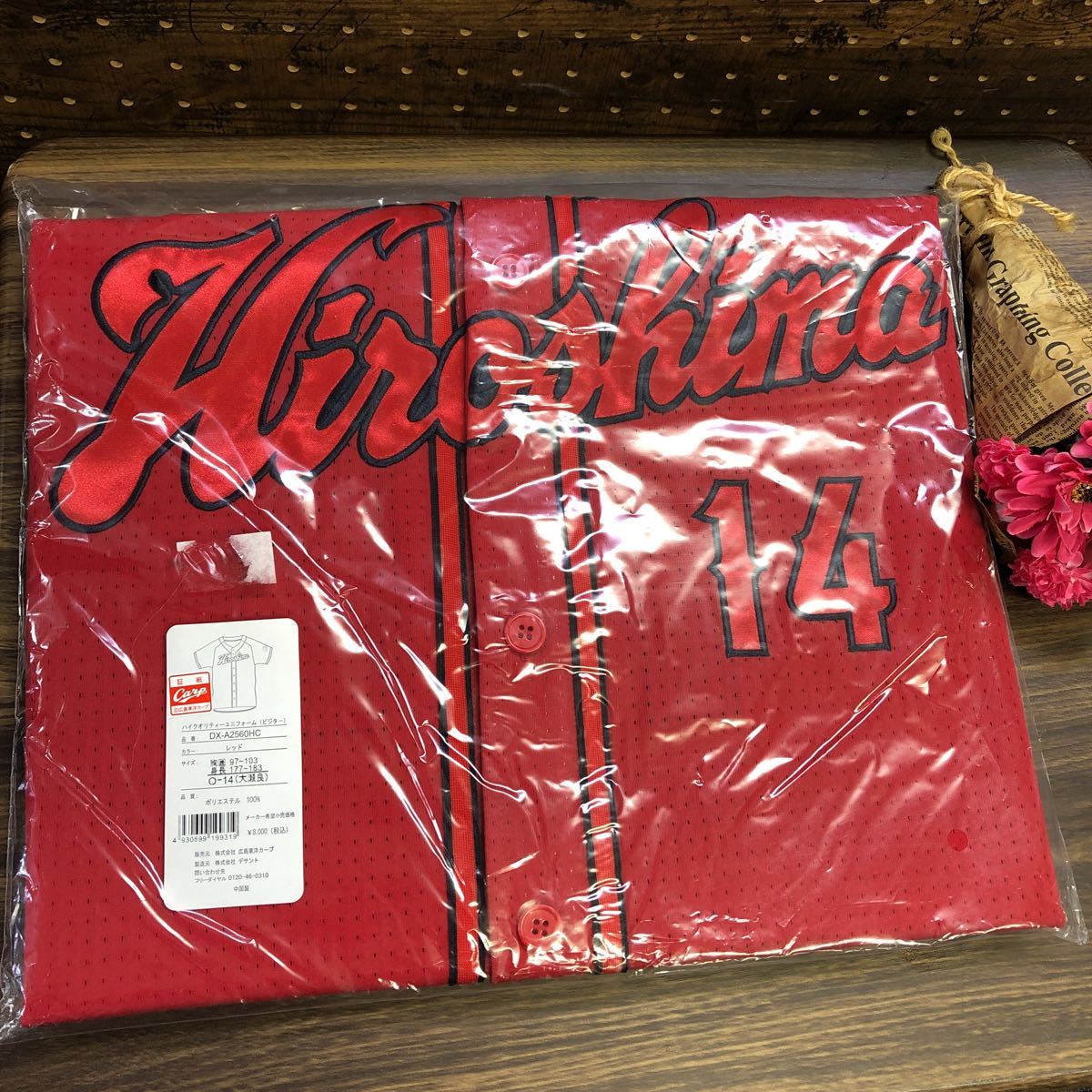 C35◆翌日発送☆新品未使用品!! ハイクオリティー 新デザインユニフォーム 大瀬良 Oサイズ レッド ビジター CARP 応援グッズ 広島カープ◆