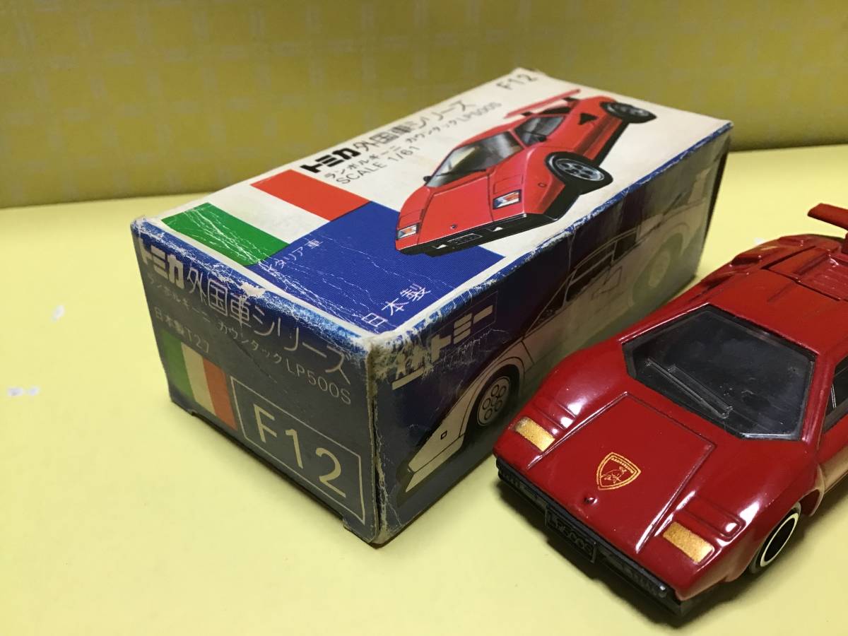 トミカ 外国車シリーズ 青箱 F12 ランボルギーニ カウンタック LP500S