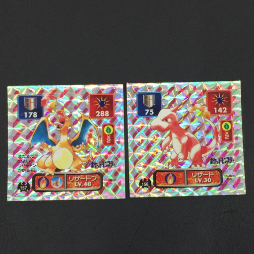 アマダ ポケモンシール ホロ ヒトカゲ LV.22 / リザード LV.30