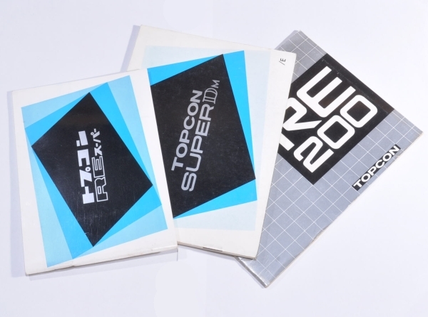 ・経年古紙 TOPCON RE200 / RE スーパー / SUPER DM ( E ) 3冊セット 東京光学機械時代 年式相応 傷み劣化大