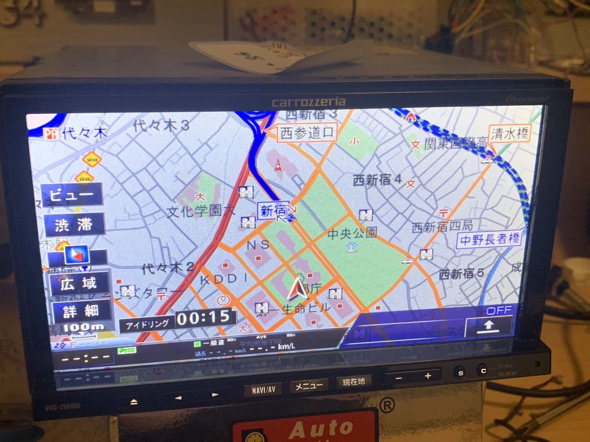 ☆ カロッツェリア AVIC-ZH9000 サイバーナビ HDD/フルセグ 地図データ