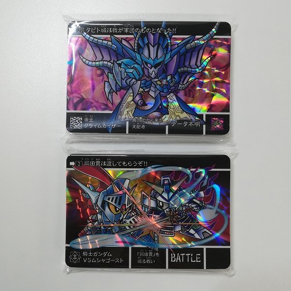 sD805b [人気] SDガンダム外伝 アナザークエストメモリーズ カードダス 