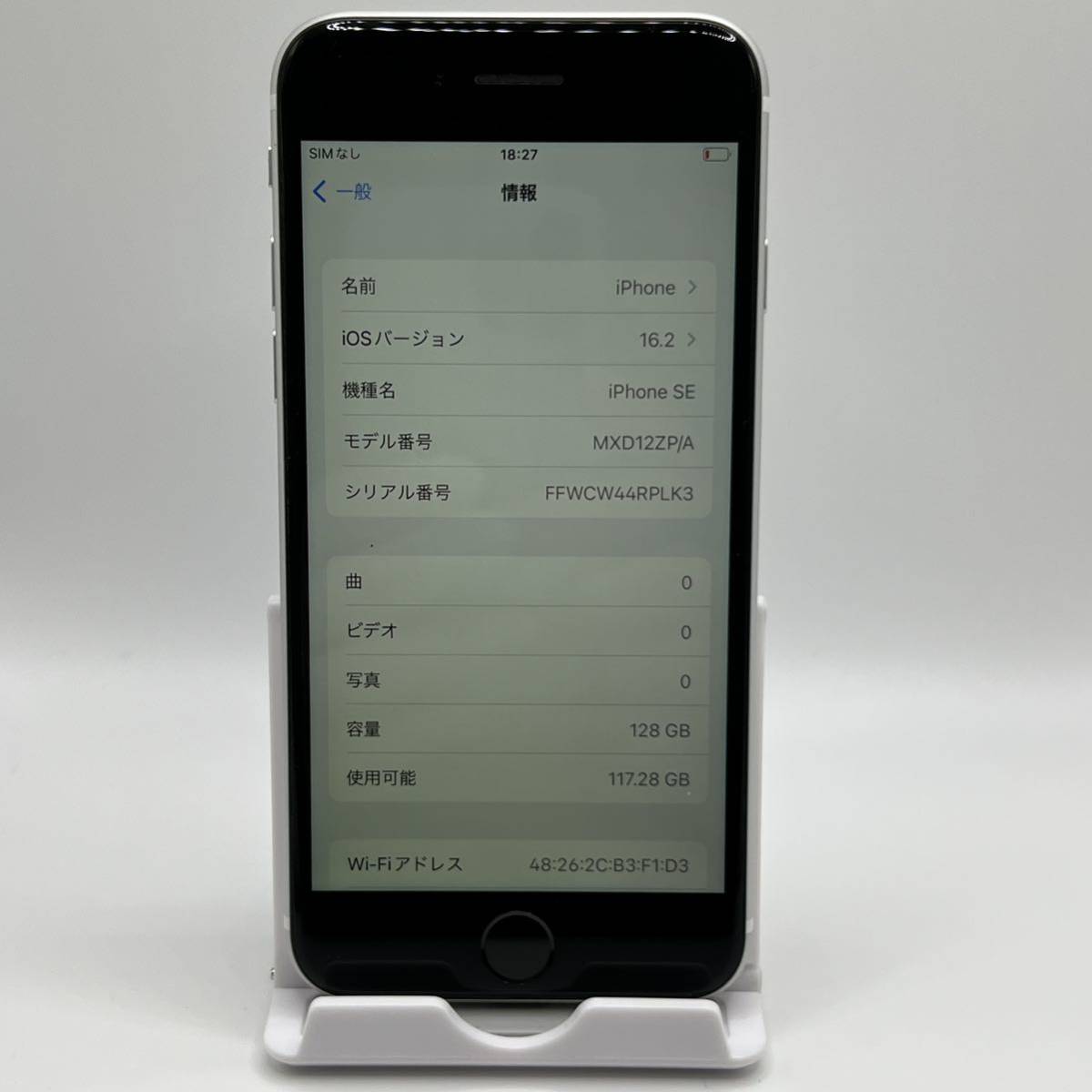 専用】iPhoneSE2 傷あり 128GB 専用】iPhoneSE2 傷あり 128GB 専用