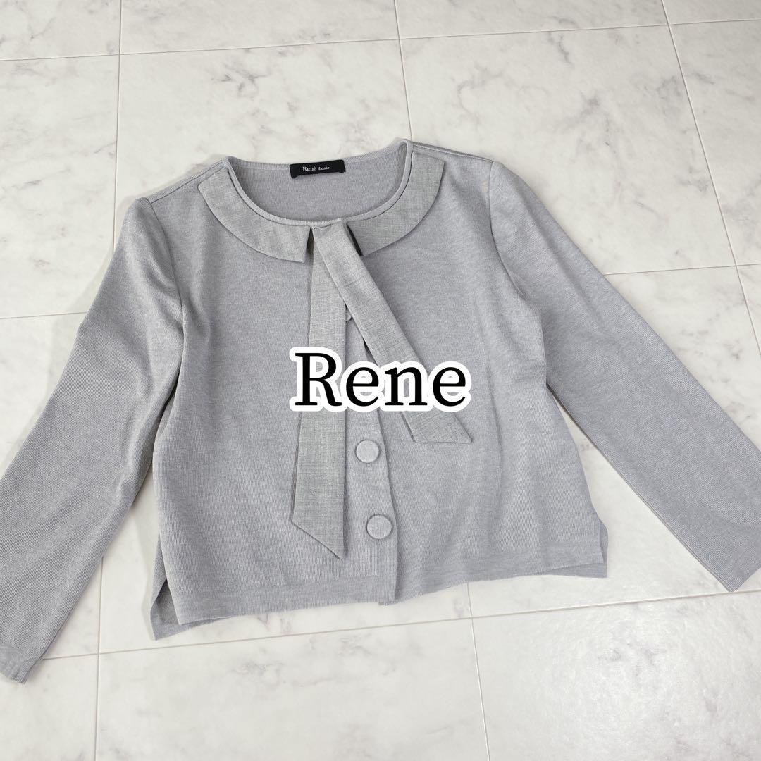 Rene ルネ ボウタイ カーディガン サイドスリット グレー 大人綺麗め