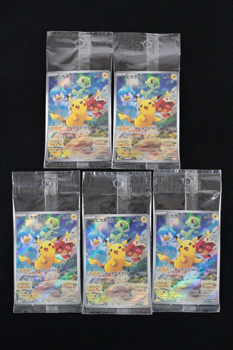 ポケモンカード まとめ売り | ポケモン - ポケモンカードe まとめ