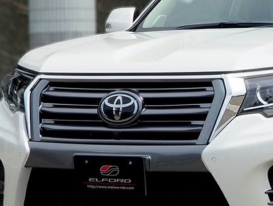 ELFORD エルフォード フロントグリル ランドクルーザープラド150 2017/9～(後期) ELFORD エルフォード LANDCRUISER @elford_japan 0 本日は後期プラドに
