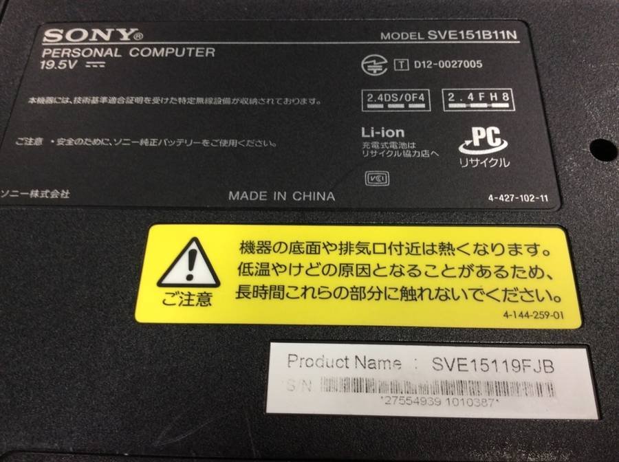 SONY SVE15119FJB VAIO Core i7 3612QM 2.10GHz 8GB□現状品 【公式通販】