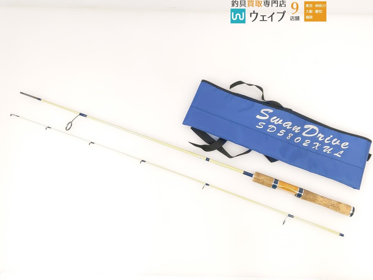 スタジオミネギシ スワンドライブ【SD5802XUL】 アウトレッ