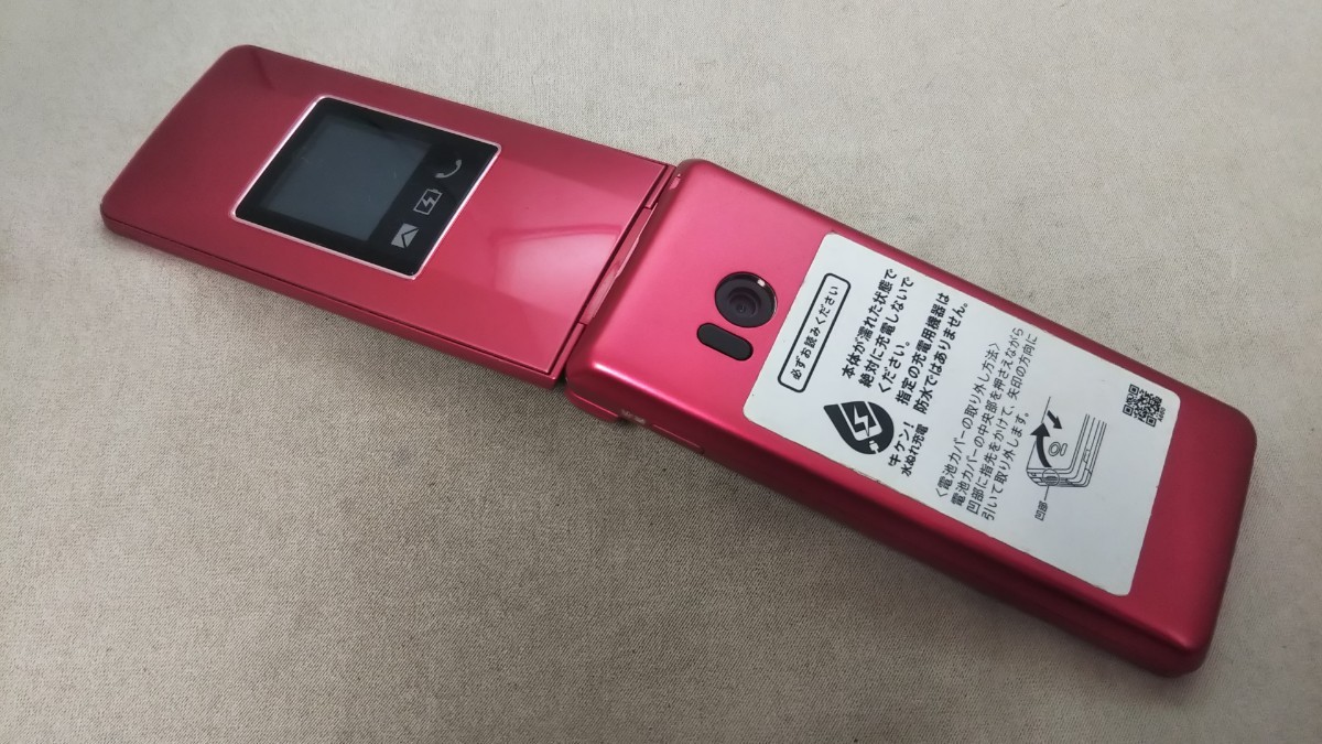 SHARP かんたん携帯10 807SH ピンク 【公式通販】