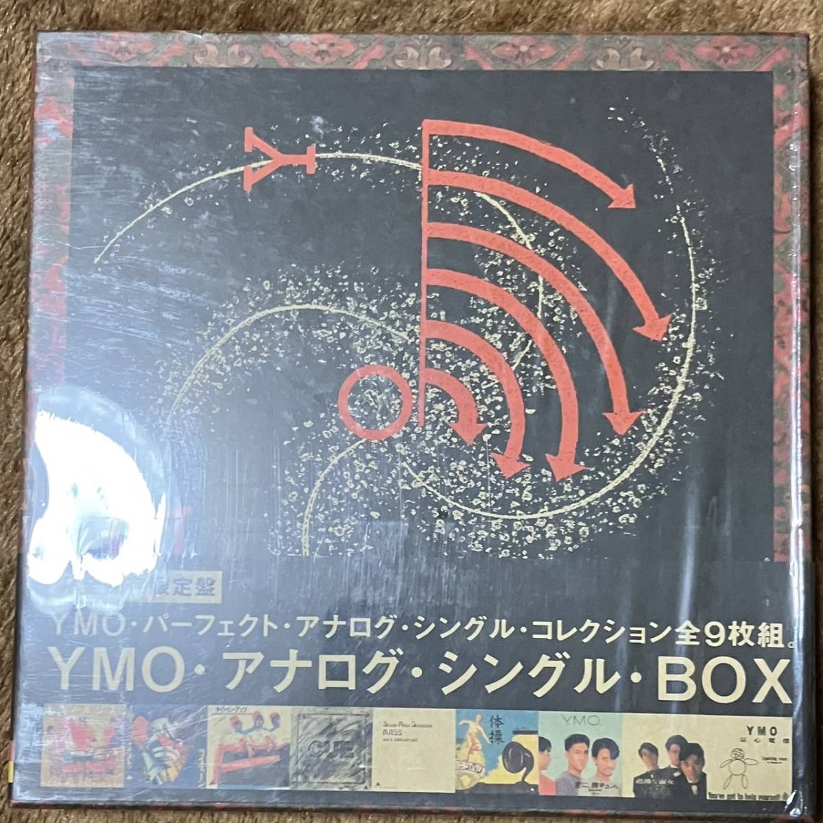 レアBOX 】YMO アナログ LPレコードBOX & アナログ 7インチEPレコード 