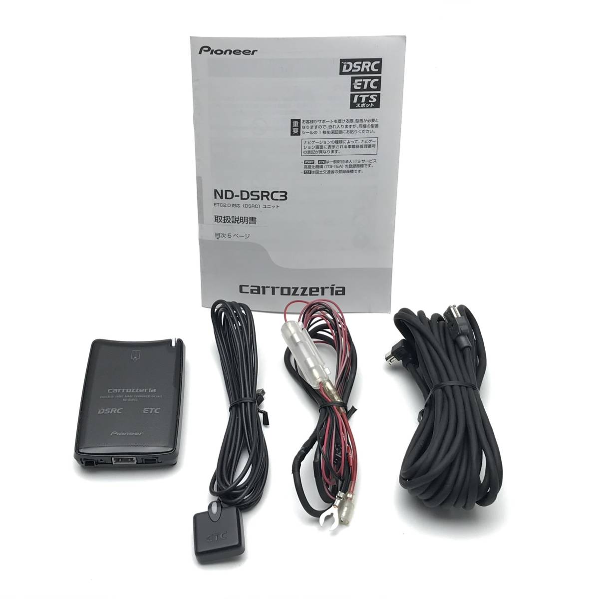 カロッツェリア ND-DSRC2 ETC2.0 DSRCユニット 動作OK 程度良い ND