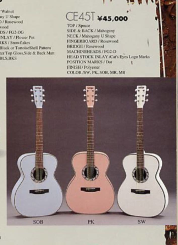 Cat's Eyes CE45T-SW 日本製 Eyes Cat's ☆ CE=200 試奏動画Cat's