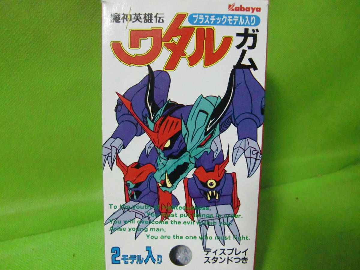 魔神英雄伝ワタル カバヤ食玩 ガッタイダー スーパーワタ 魔神英雄伝