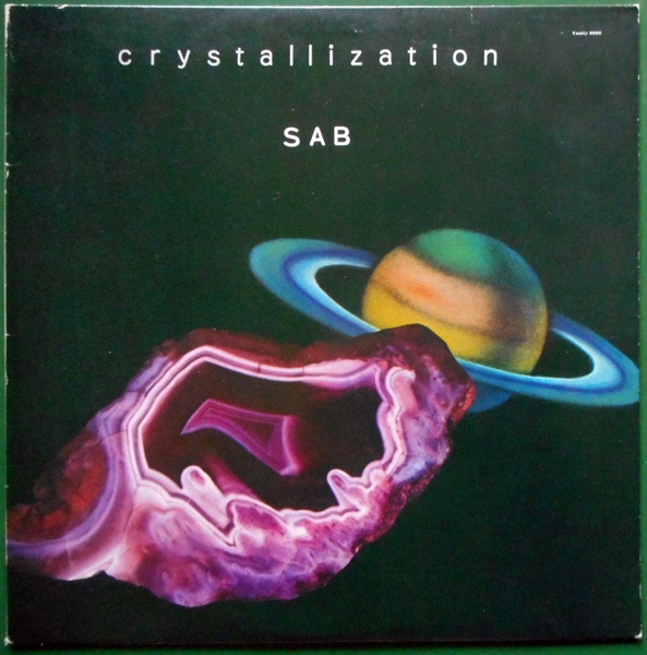 LP】SAB - Crystallization【1978年Vanity/阿木譲/準美品オリジナル盤