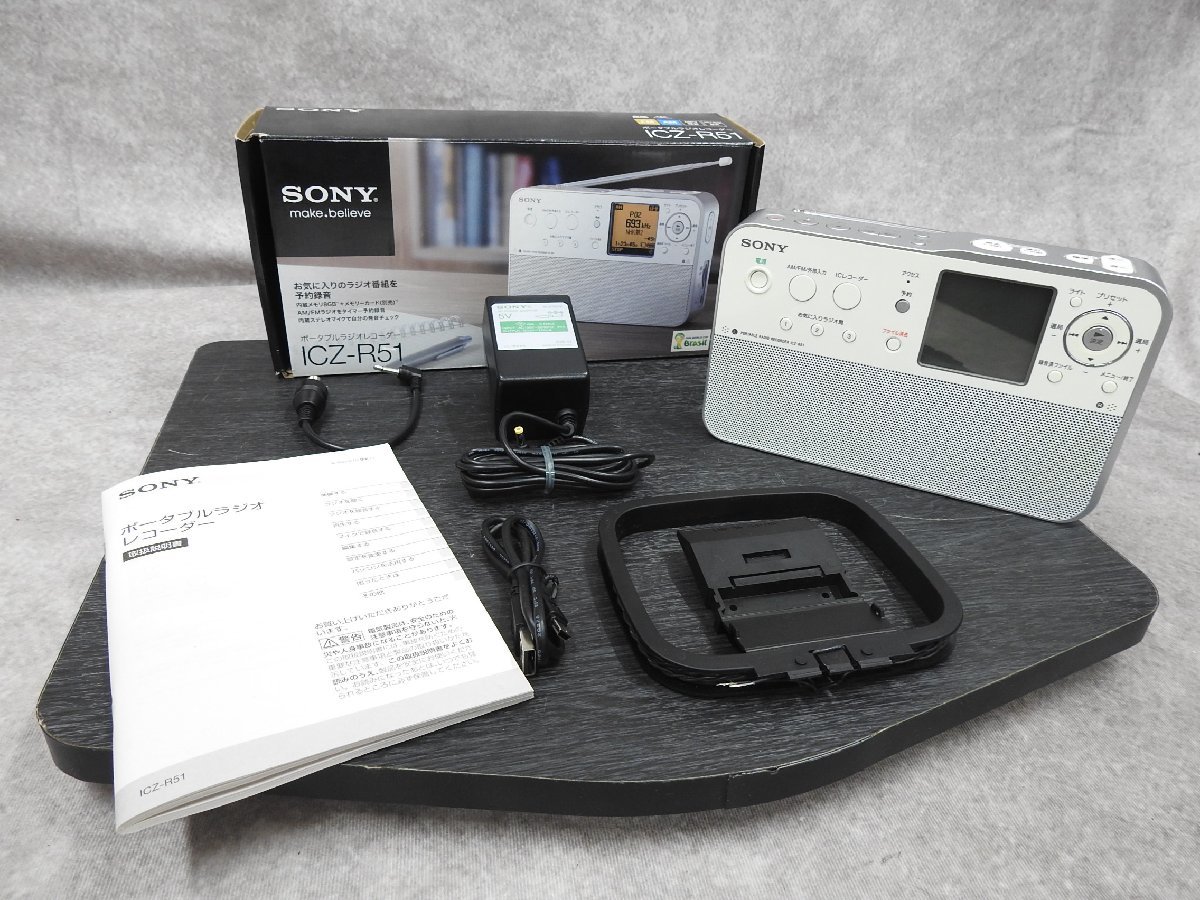 〇【神殿店】SONY ソニー ICZ-R51 ポータブルラジオレコーダー　〇中古〇