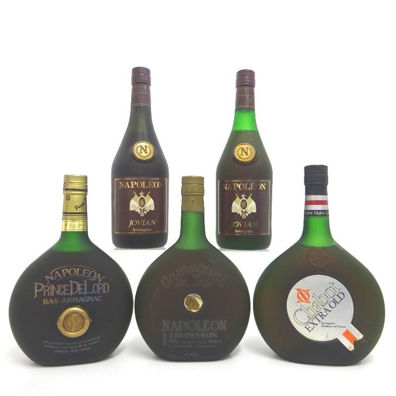 ブランデー アルマニャック 飲み比べ 5本セット 700ml ブランデー
