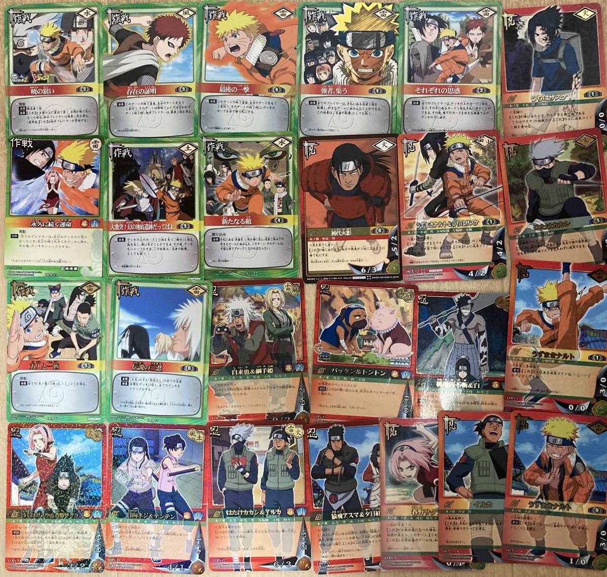 1円スタート 希少 NARUTO ナルト 非売品 プロモ カード まとめ売り 