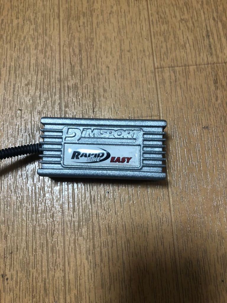 ラピッドバイクイージー MT-09 XSR900 TRACER900 MT09