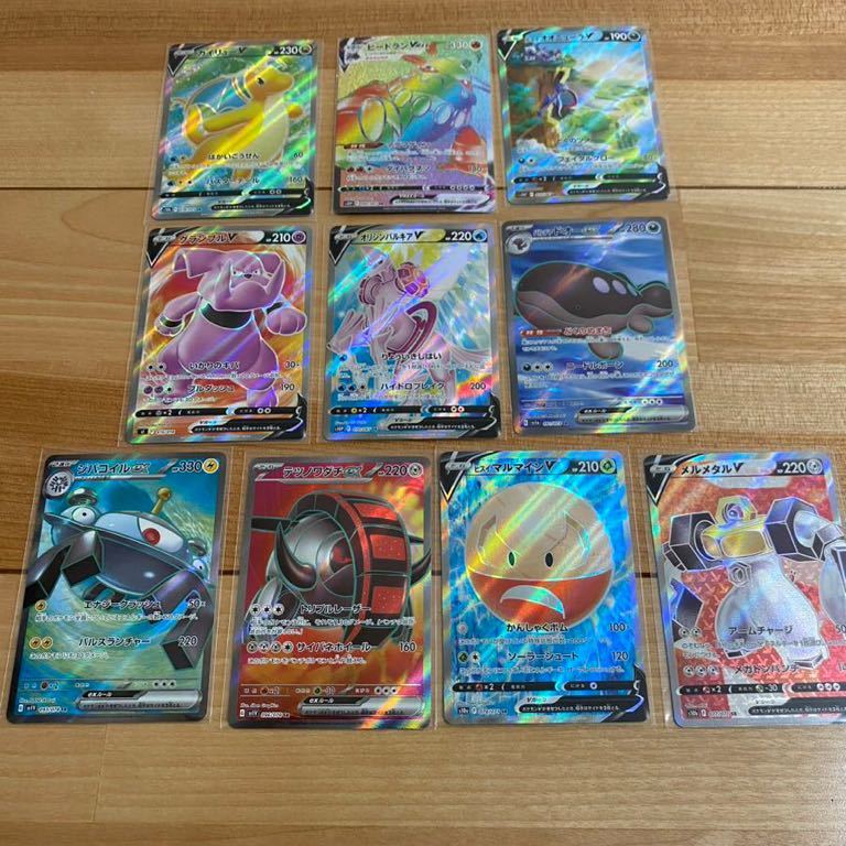 ポケモンカード SR、HR 、10枚セット
