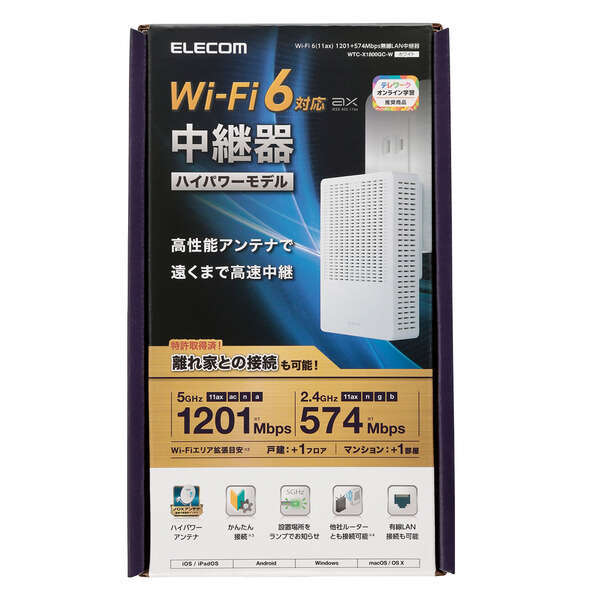 新作，大得価 無線LAN中継器 ELECOM WTC-X1800GC-W(無線LAN)｜売買されたオークション情報、yahooの商品情報をアーカイブ公開 - オークファン 無線LAN