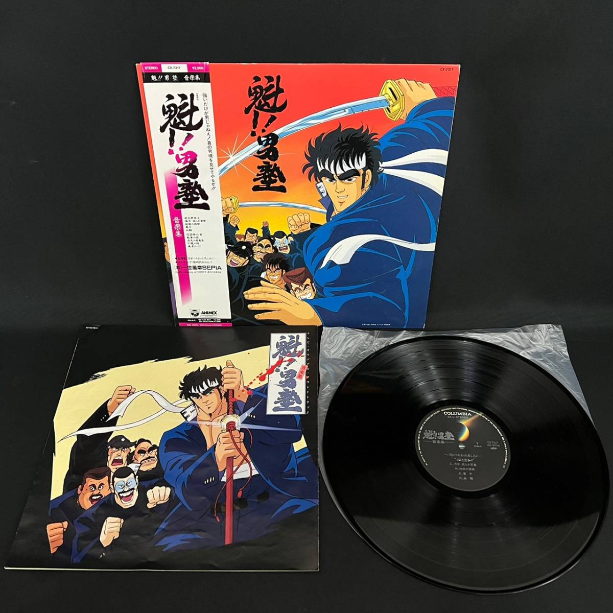 一世風靡セピア LPレコード 一世風靡セピア 汚れつちまった