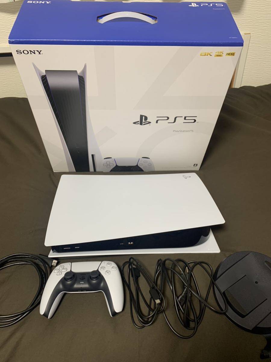 中古】PS5 本体 CFI-1200A プレイステーション5 【公式通販】