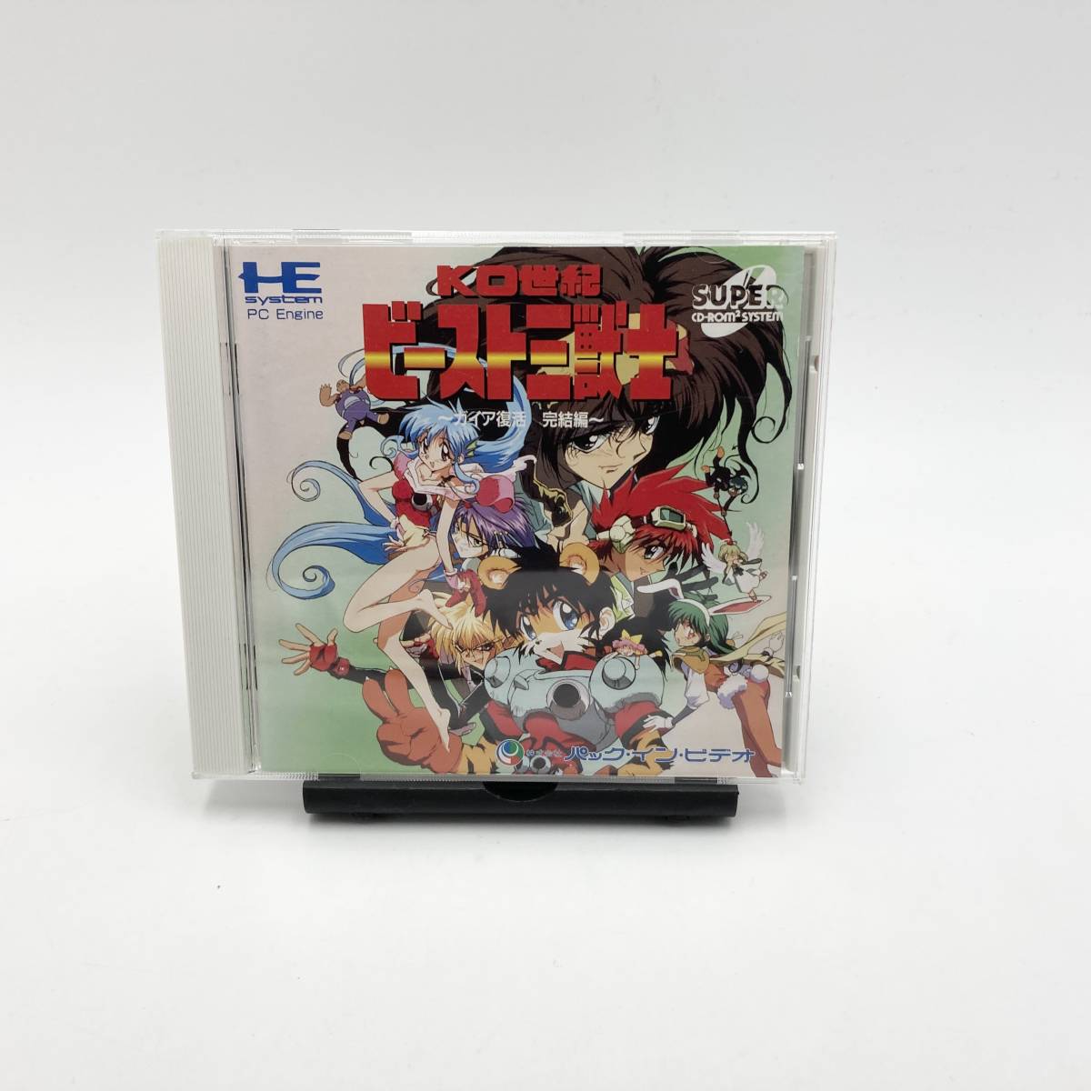 【送料無料】SUPER CD-ROM2 KO世紀 ビースト三獣士 ガイア復活 完結編 PCエンジン ソフト