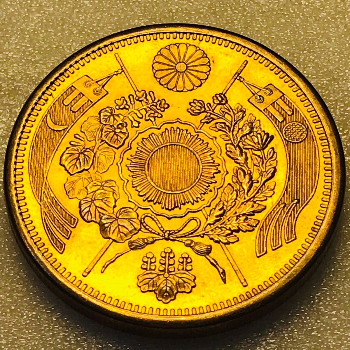 金貨 二十圓金貨 明治10年 大日本 菊の御紋 金貨 美