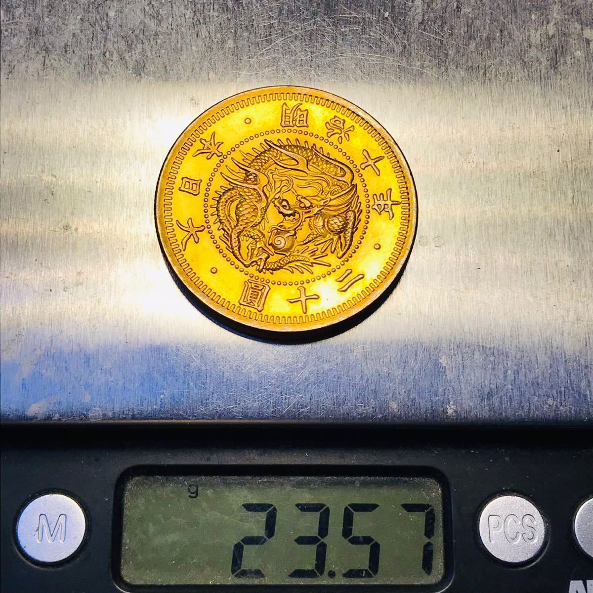 金貨 二十圓金貨 明治10年 大日本 菊の御紋 金貨 美