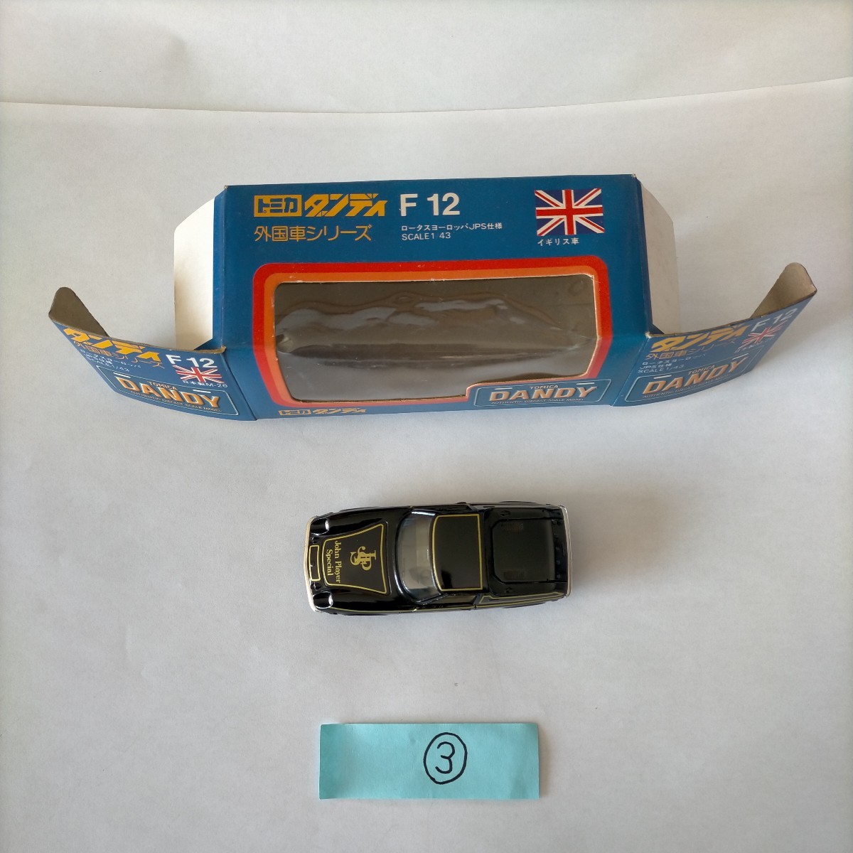 トミカダンディF12ロータスヨーロッパJPS仕様 | トミカ