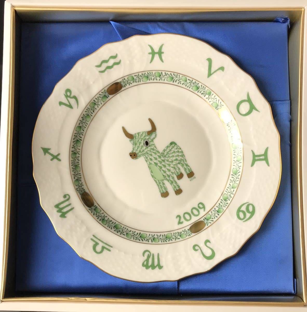 ヘレンド ゾディアックプレート2023 Herend 2014 Zodiac Plate 羊