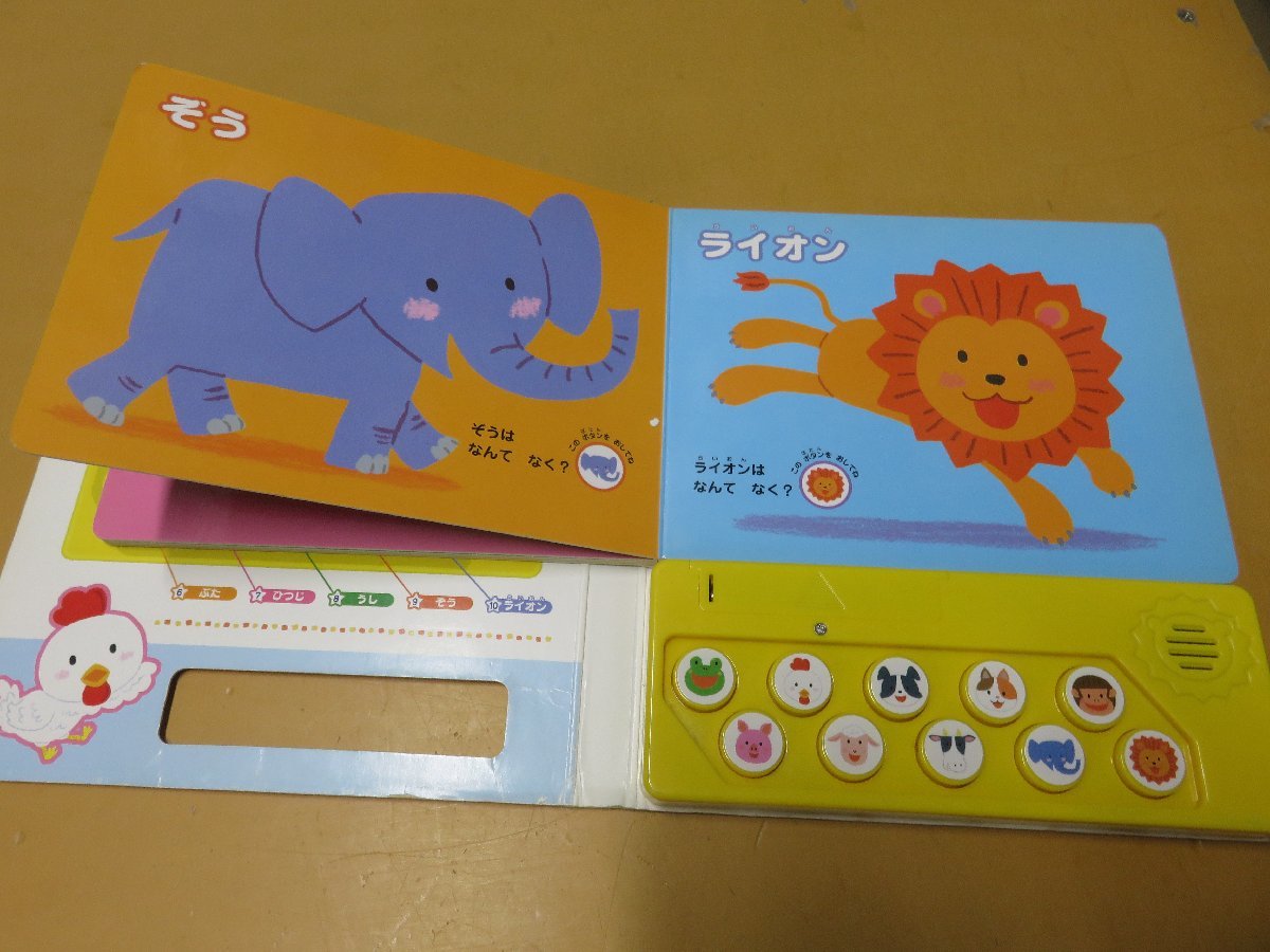 ノンタン 美品！翌日出荷！赤ちゃん向け まとめ売り 43点セット 美品
