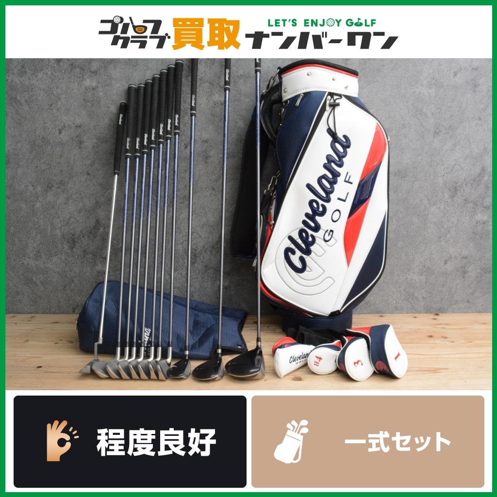 ☆売切り【程度良好 豪華11本セット】クリーブランド Cleveland メンズ